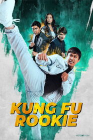 Kung Fu Rookie